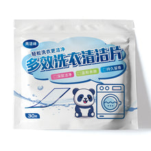 Concentrated Laundry Tablets Baby Gentle Phosphorus Free